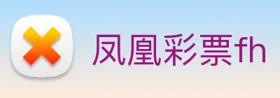凤凰彩票fh Logo